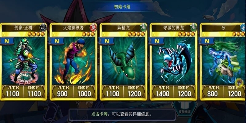 Tìm hiểu thông tin tổng quan về game bài Yugioh